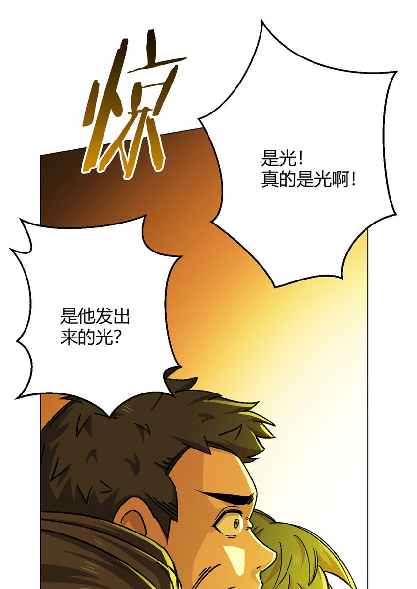 第58话 弑神者-第57话