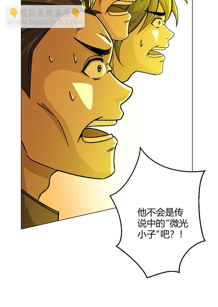 第58话 弑神者-第57话