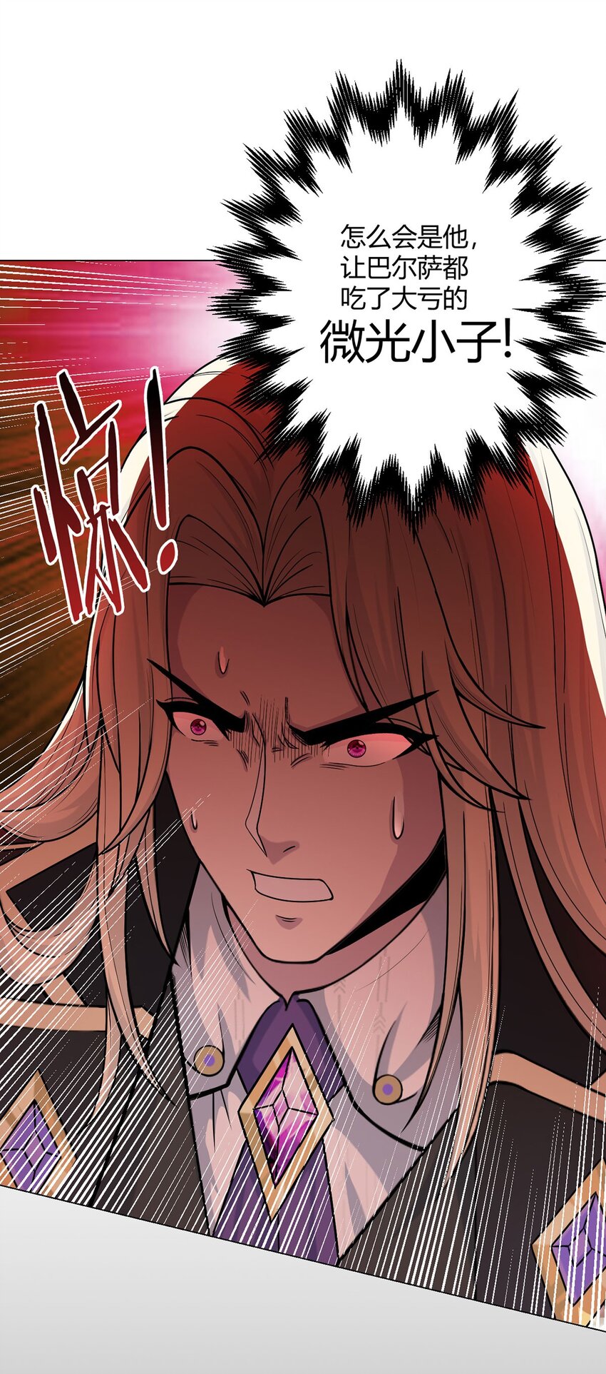 第58话 弑神者-第57话