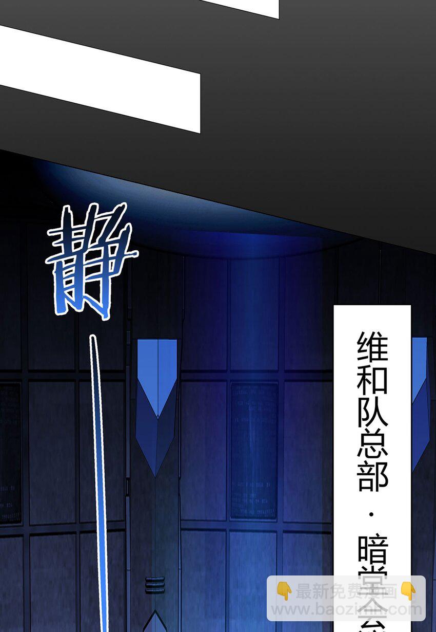 第58话 弑神者-第57话