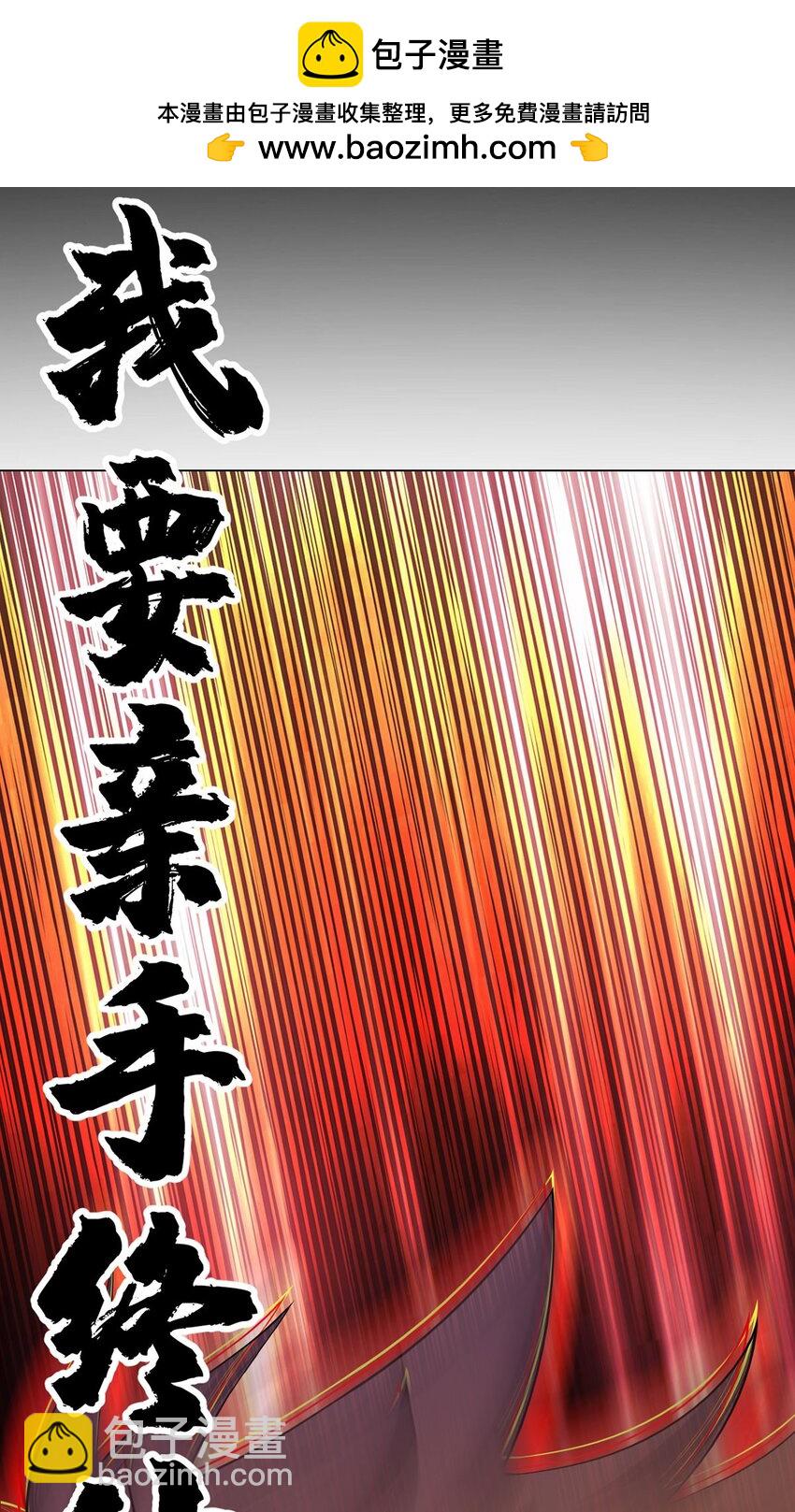 第58话 弑神者-第57话