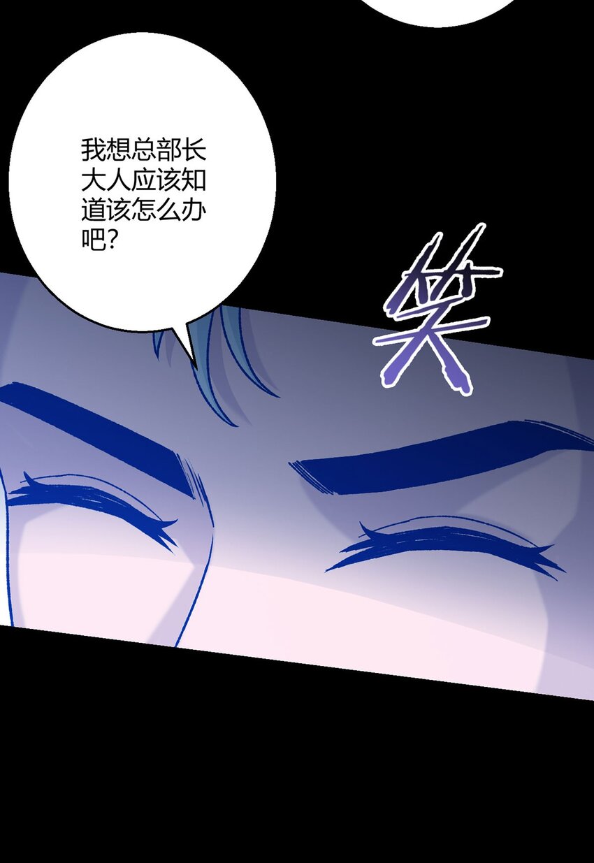 第58话 弑神者-第57话