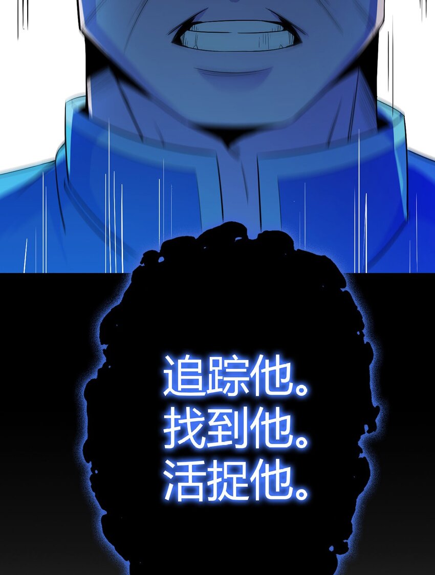 第58话 弑神者-第57话