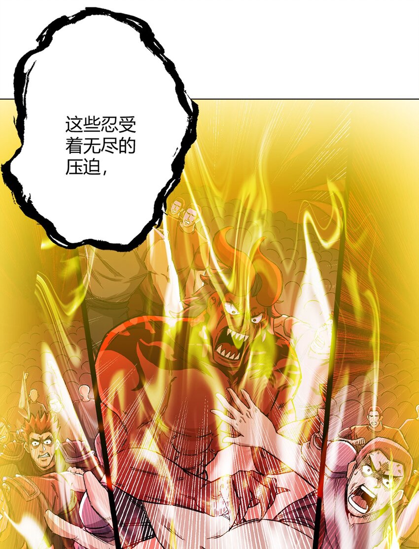 第58话 弑神者-第57话