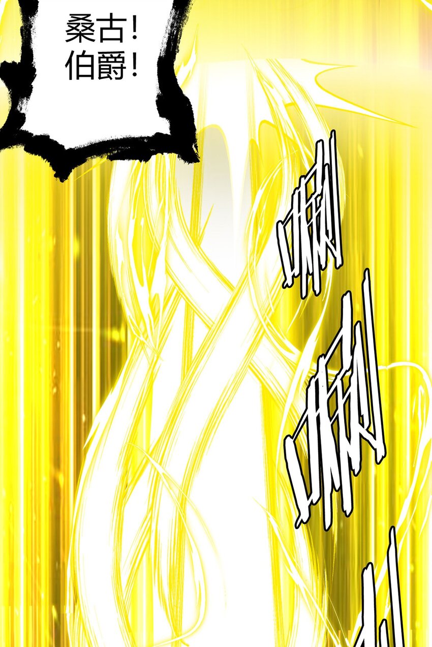 第58话 弑神者-第57话