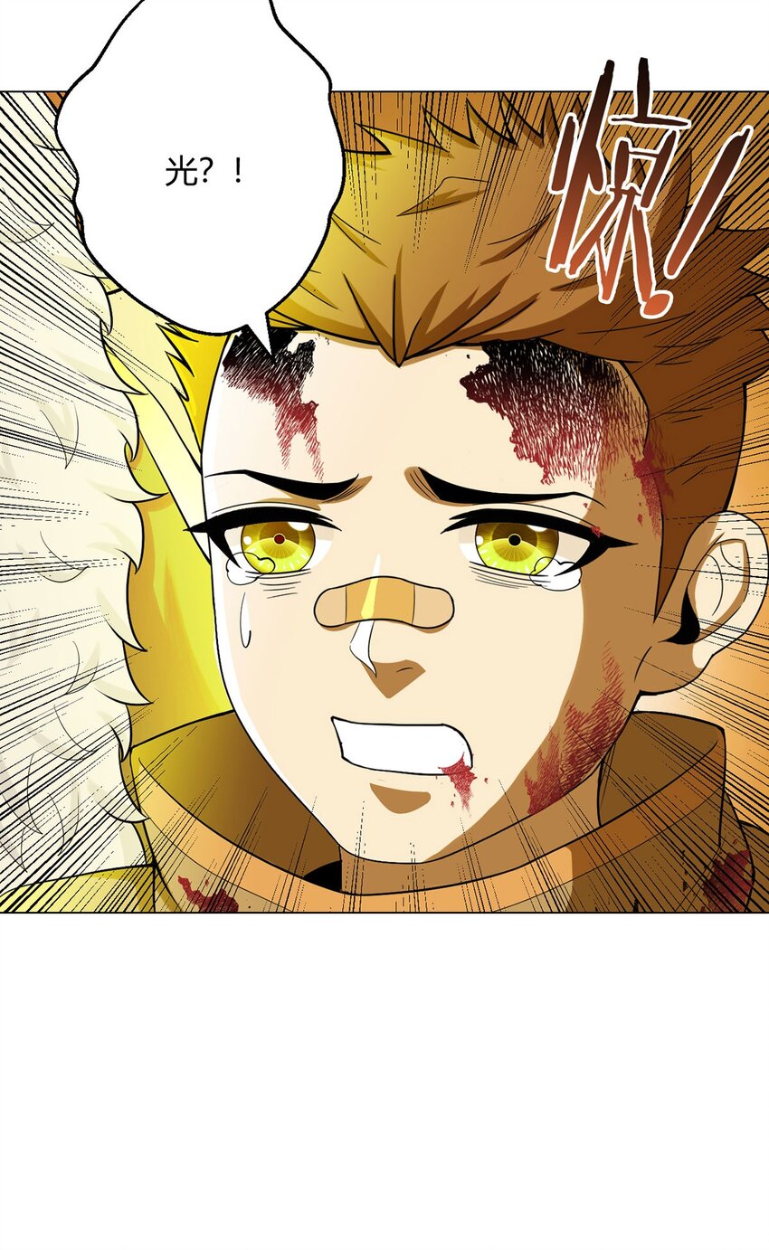 第58话 弑神者-第57话