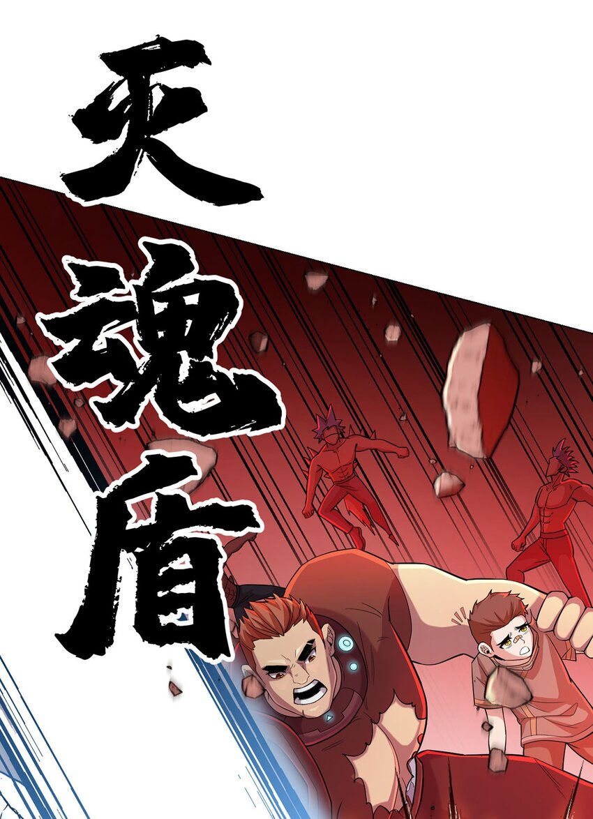 第60话 兽化战士-第59话