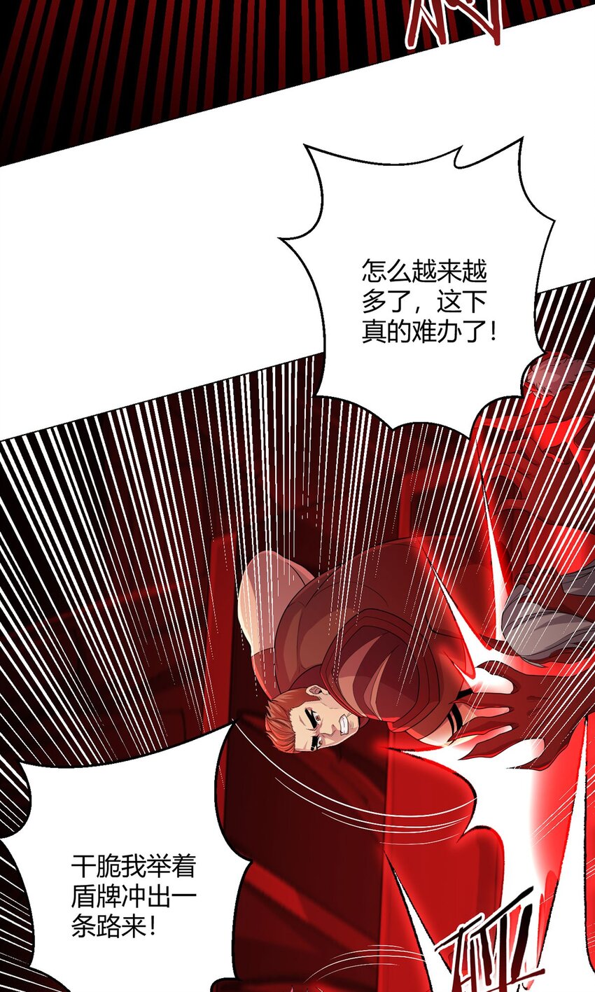 第60话 兽化战士-第59话
