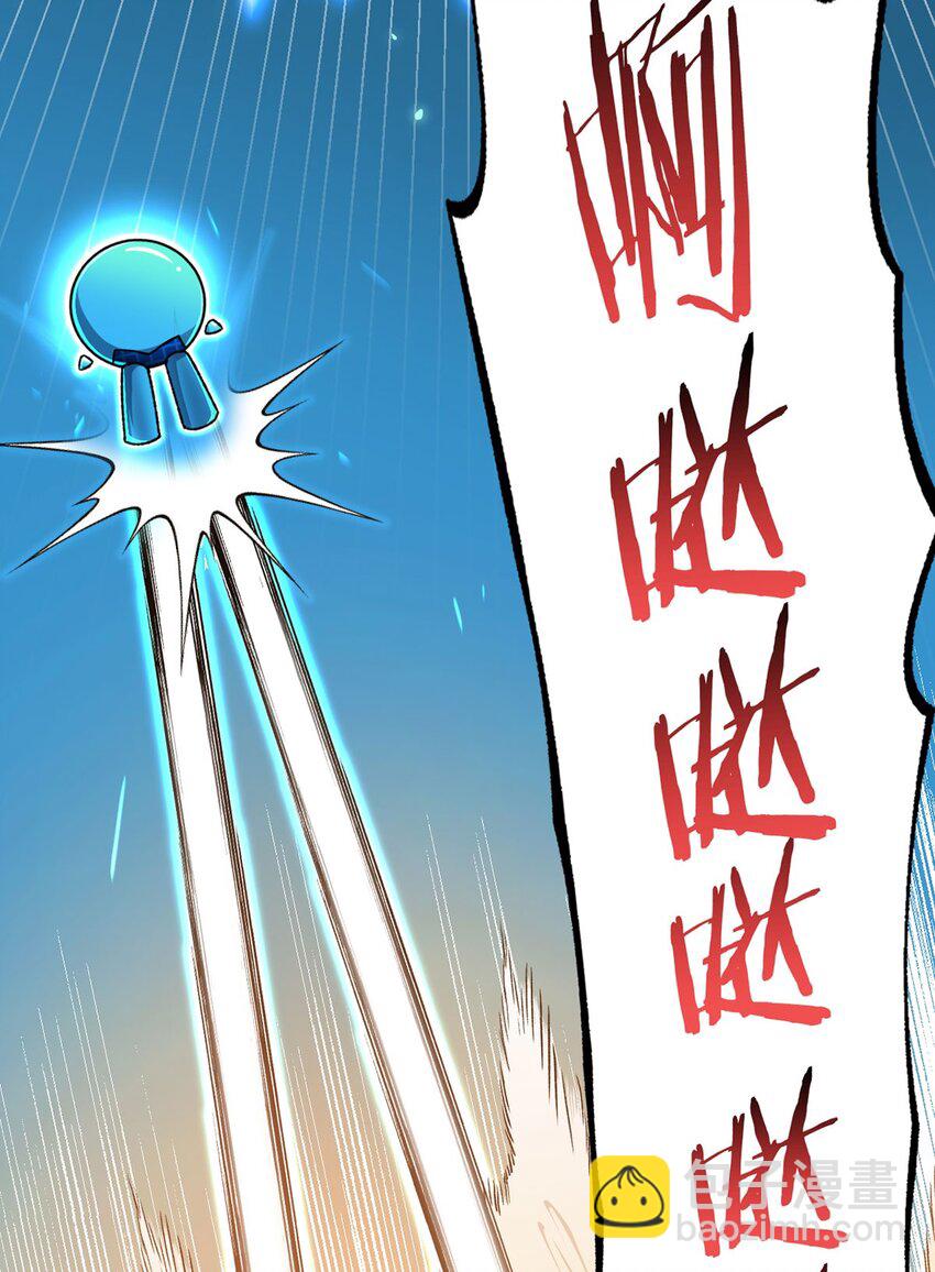 第60话 兽化战士-第59话