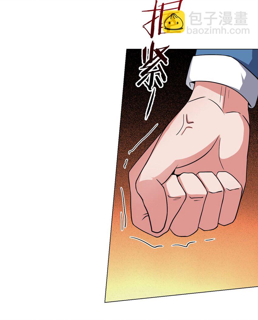 第7话 加入反抗军-第7话