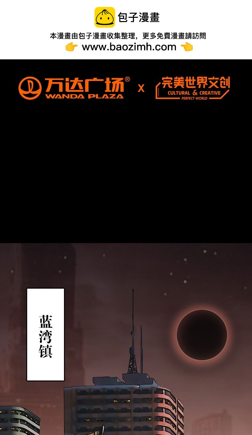 第7话 加入反抗军-第7话
