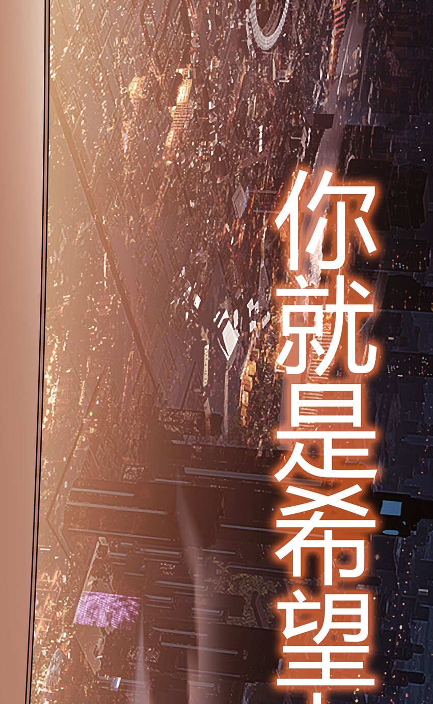 第7话 加入反抗军-第7话