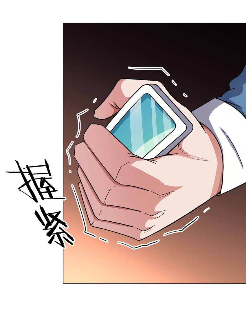 第7话 加入反抗军-第7话
