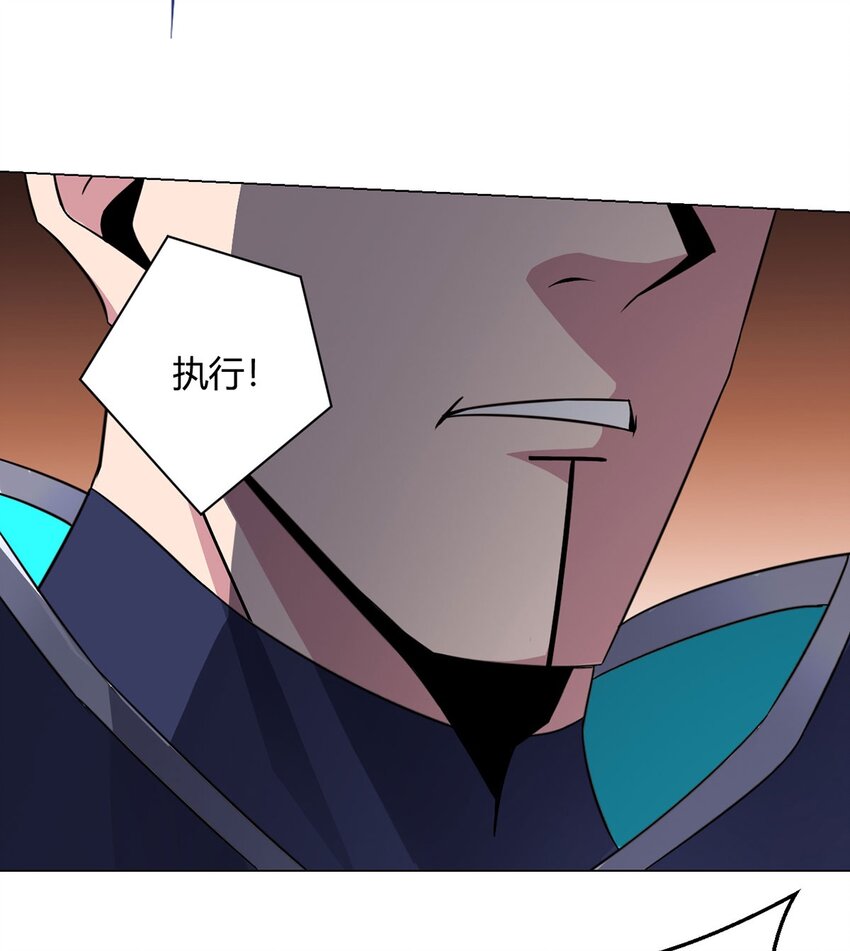 第7话 加入反抗军-第7话
