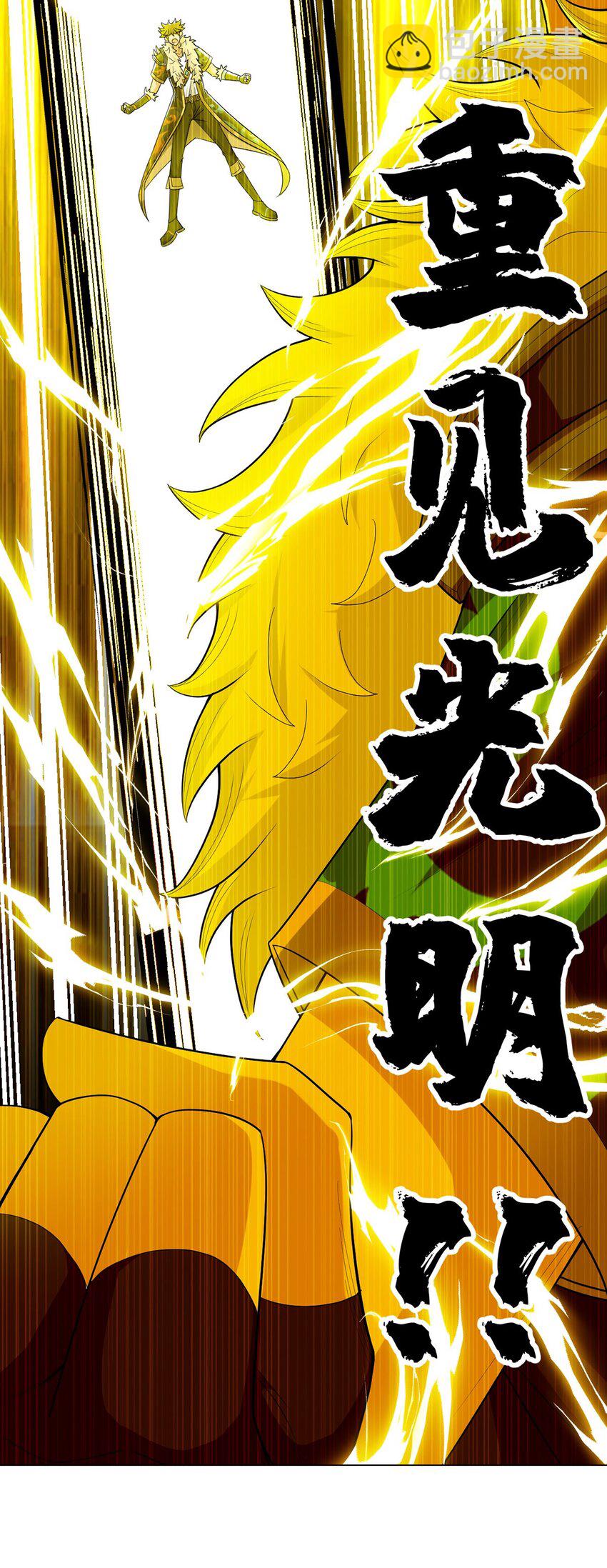 第62话 神迹(1/2)-第61话