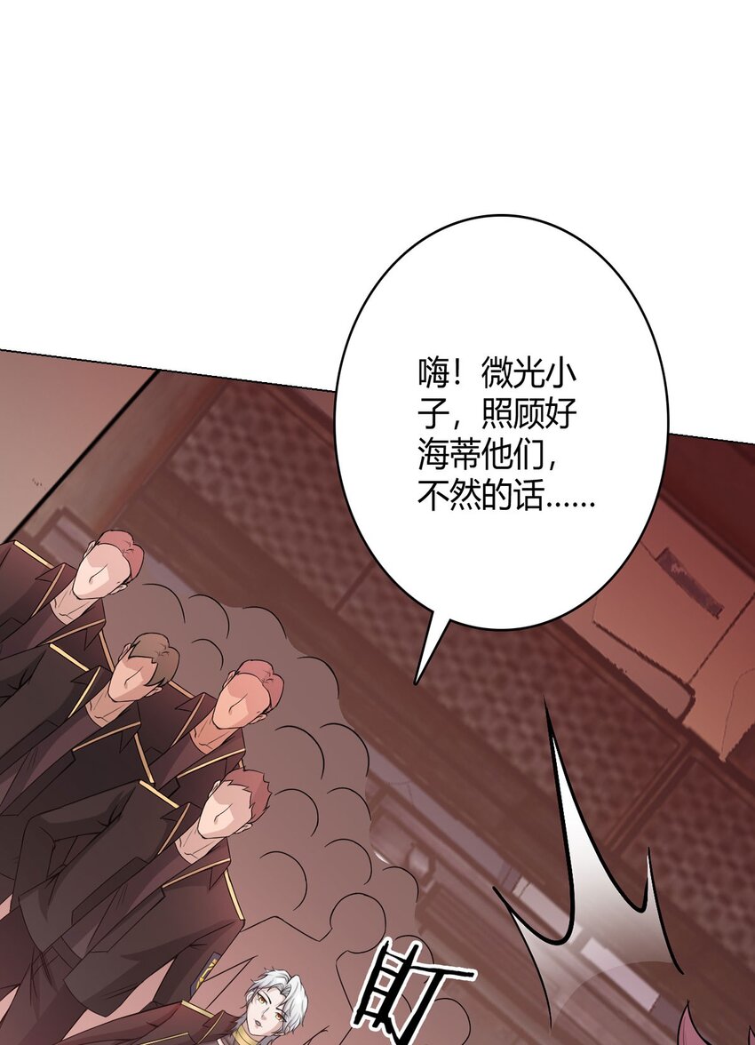 第64话 前路(1/2)-第63话