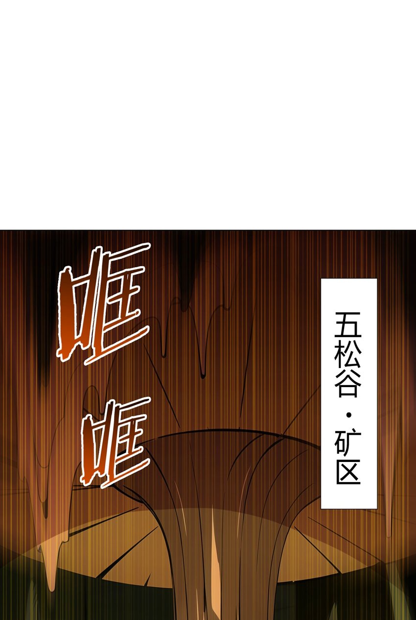 第64话 前路(1/2)-第63话