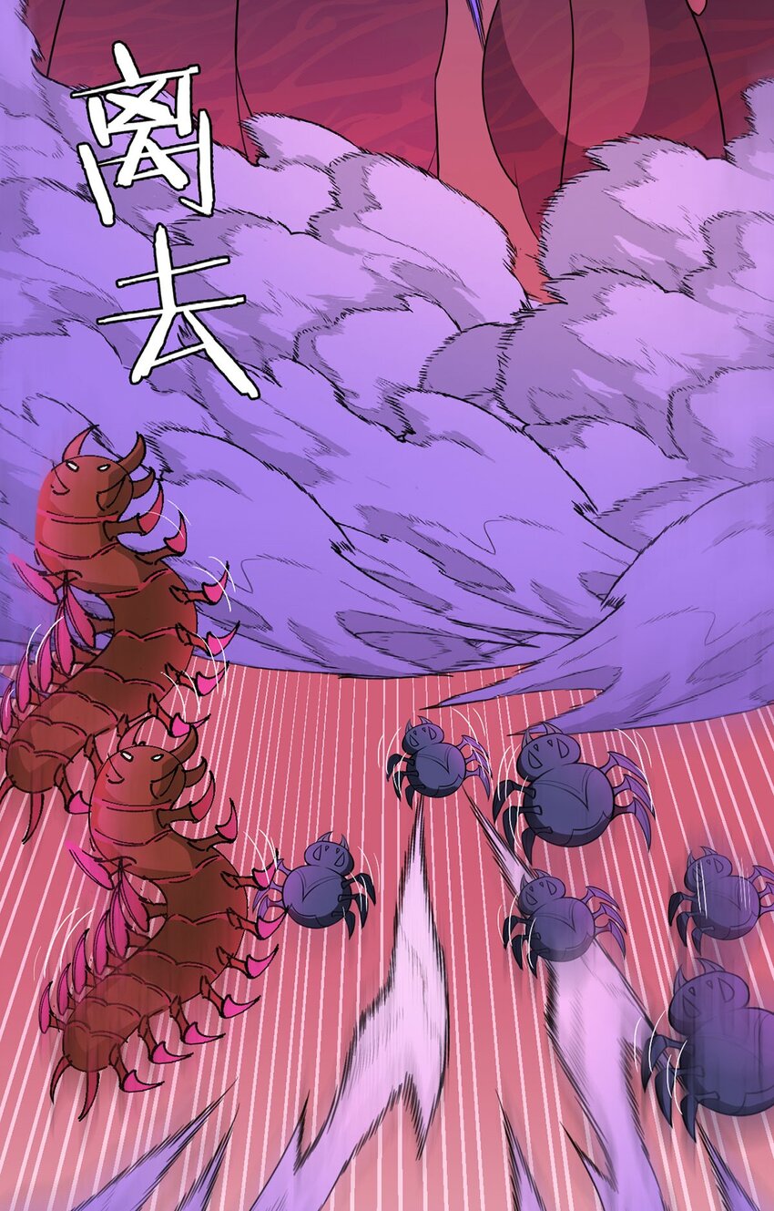 第66话 茸茸-第65话