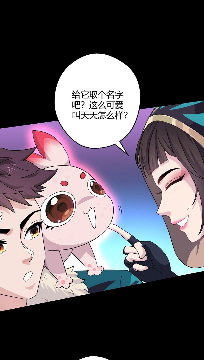第66话 茸茸-第65话