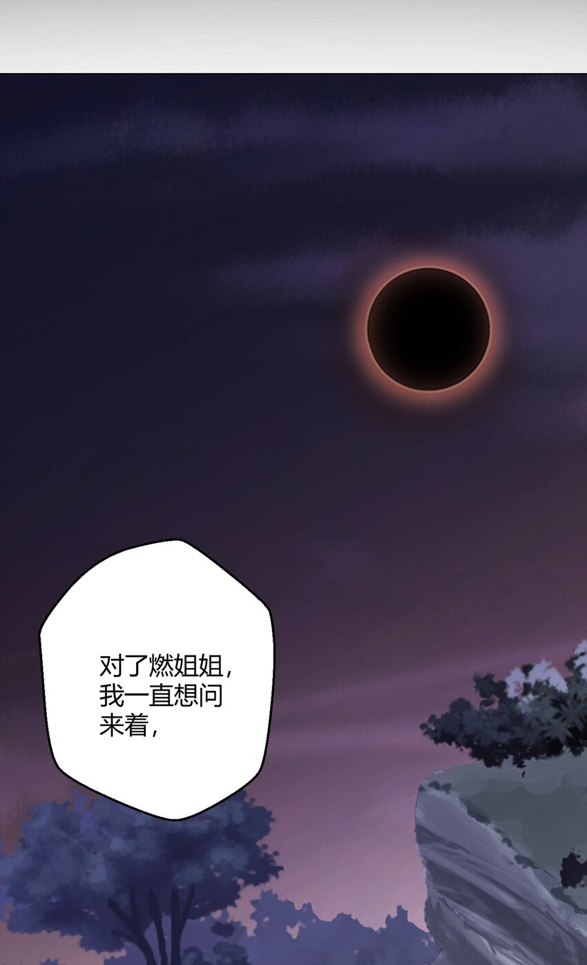 第66话 茸茸-第65话