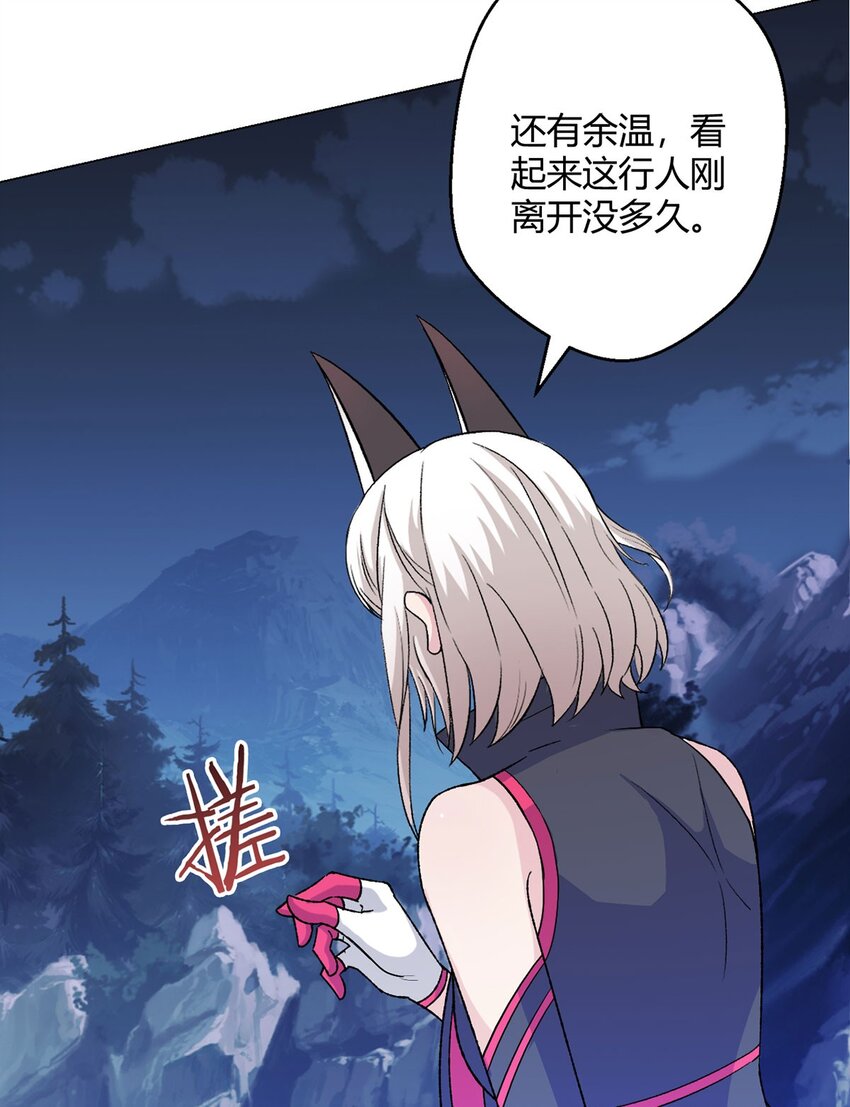 第66话 茸茸-第65话