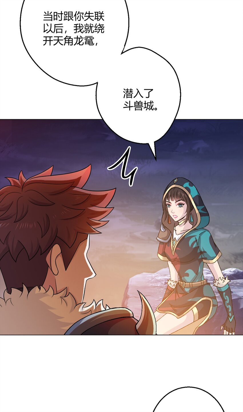 第66话 茸茸-第65话