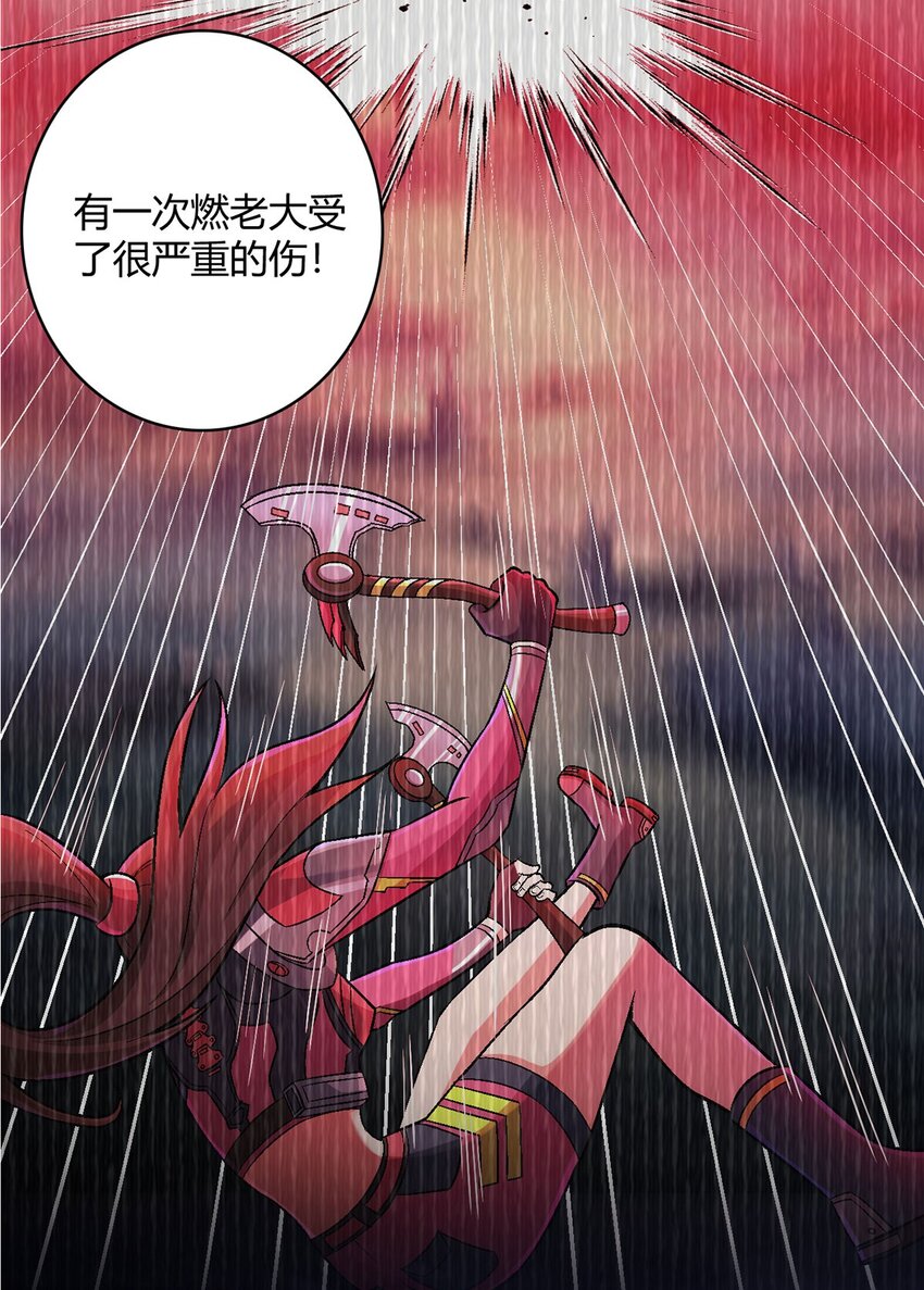 第66话 茸茸-第65话
