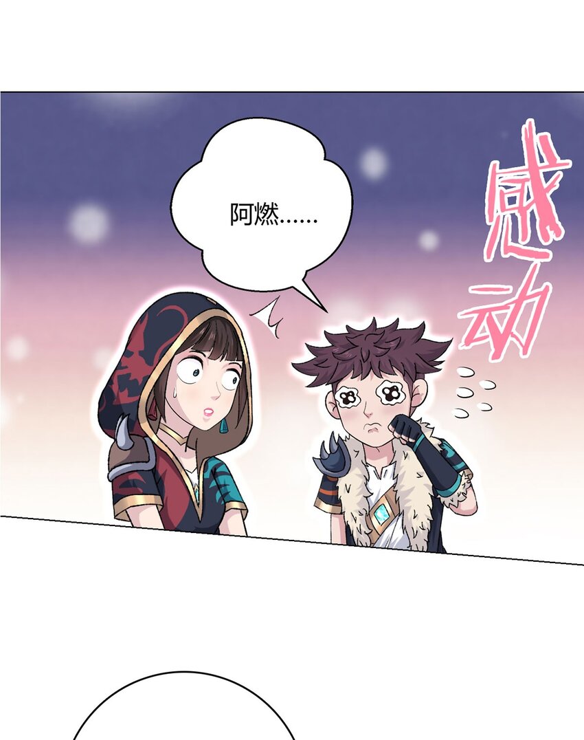 第66话 茸茸-第65话