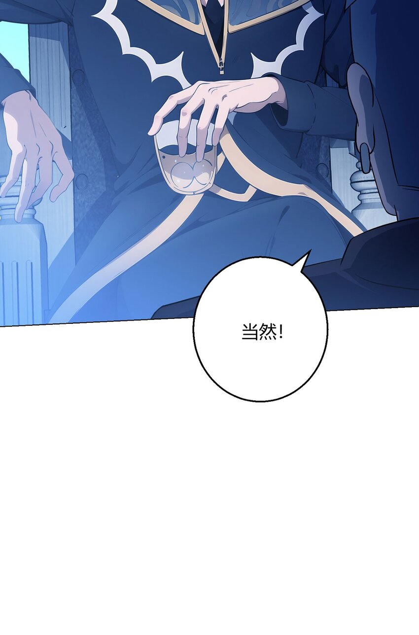 第70话 误会-第69话