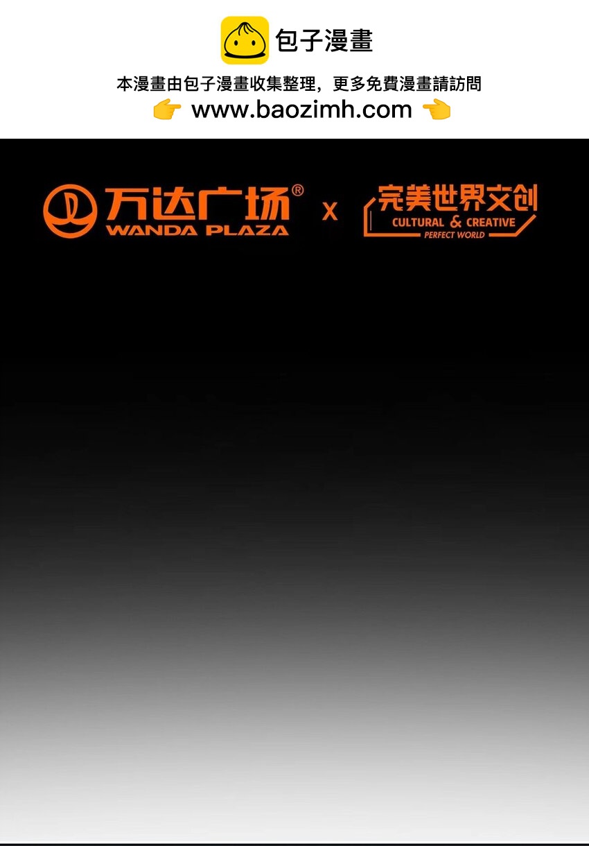 第70话 误会-第69话