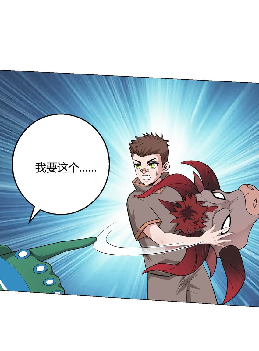 第70话 误会-第69话
