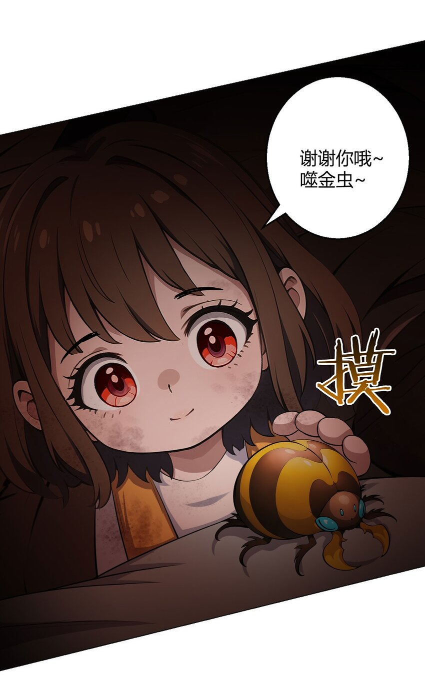 第70话 误会-第69话