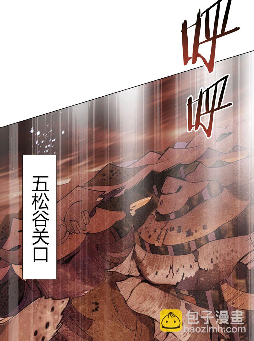 第70话 误会-第69话