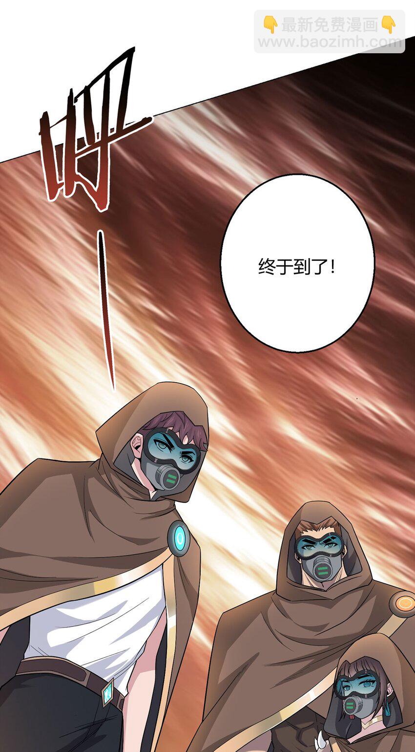 第70话 误会-第69话