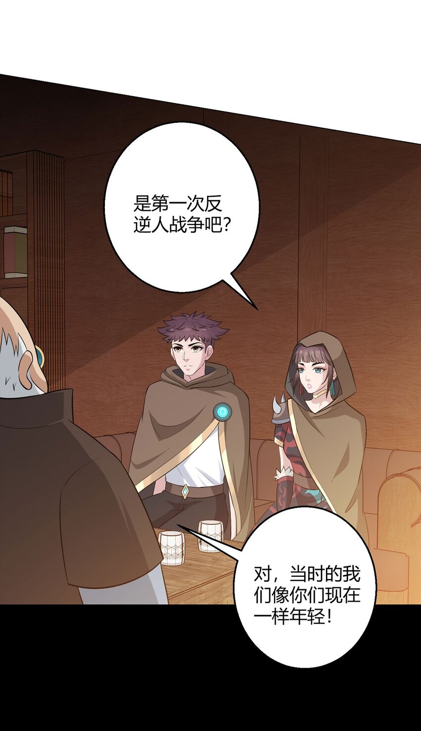 第73话 战争导火索(1/2)-第71话