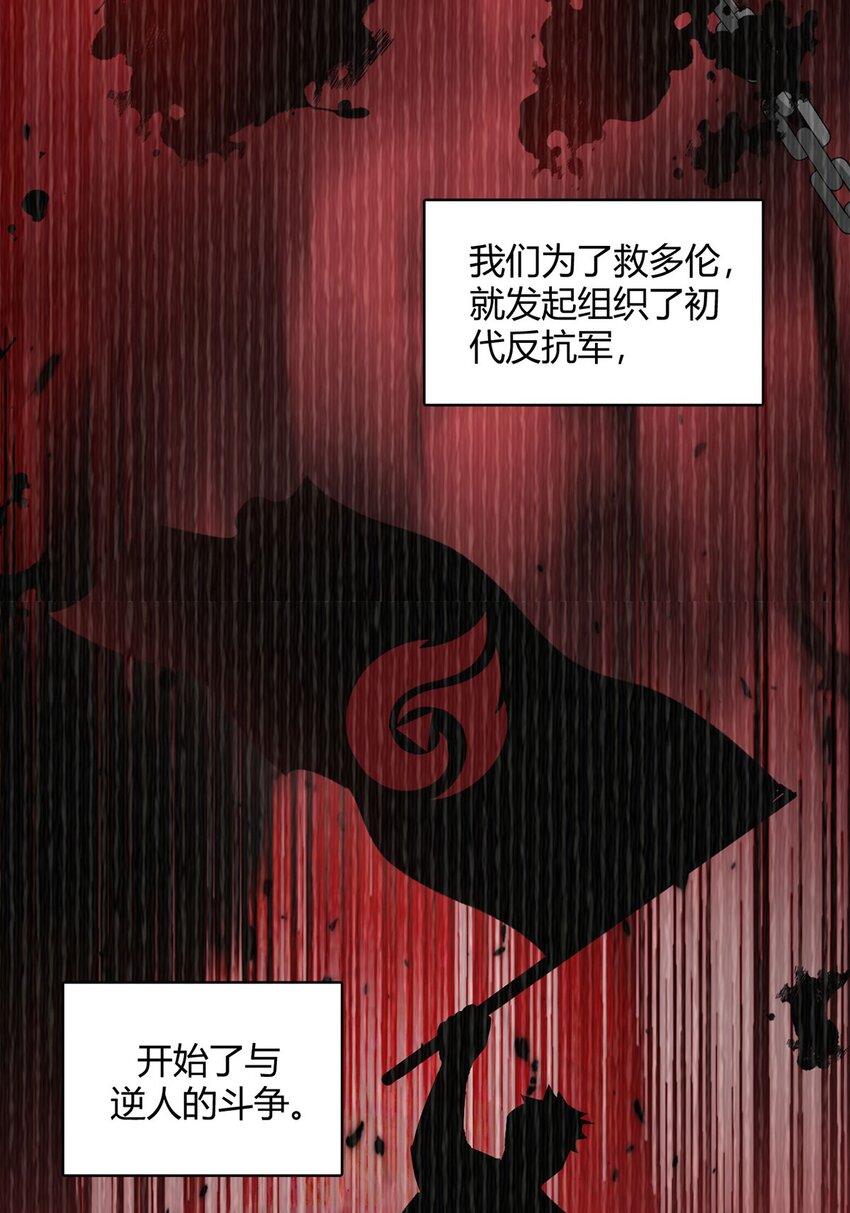 第73话 战争导火索(1/2)-第71话