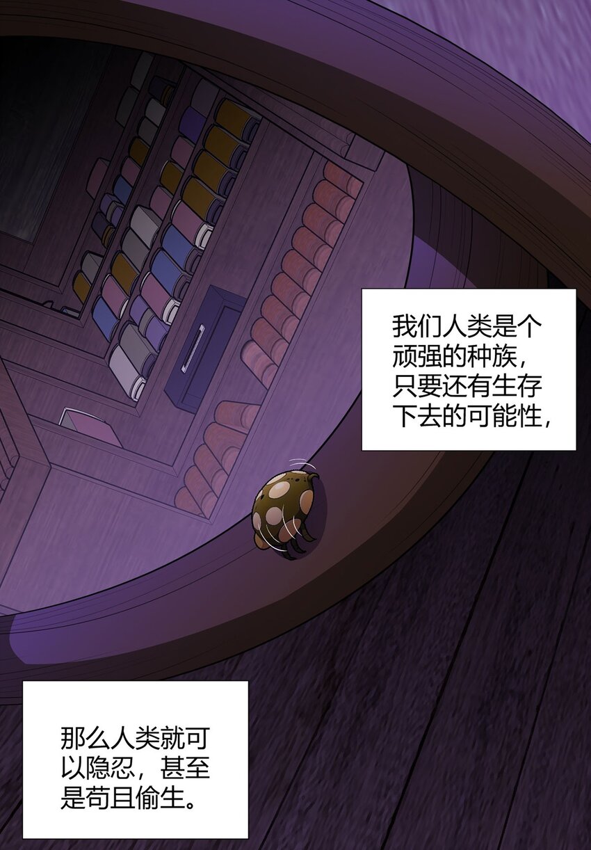 第73话 战争导火索(1/2)-第71话