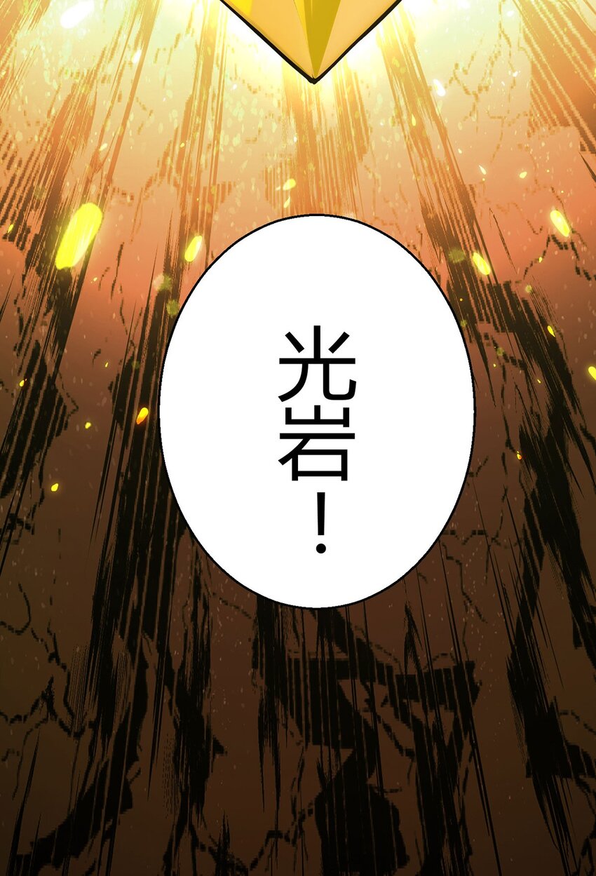 第73话 战争导火索(1/2)-第71话