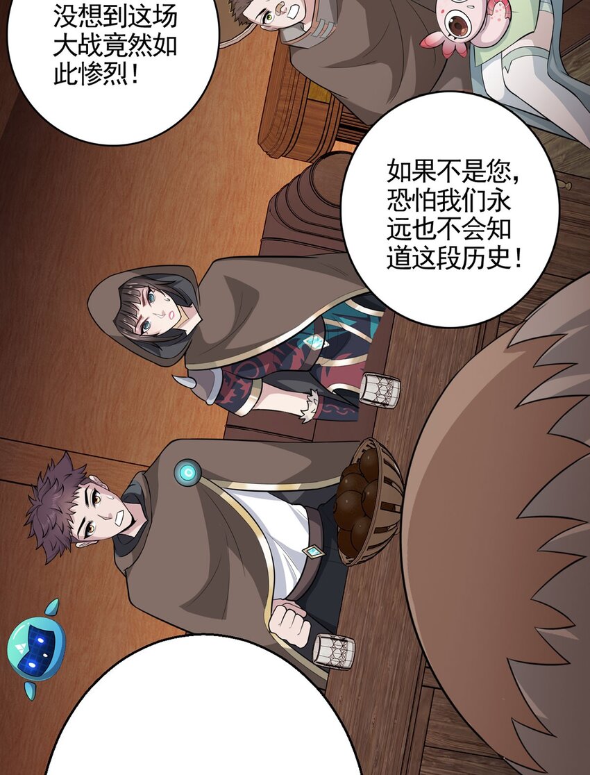 第73话 战争导火索(1/2)-第71话
