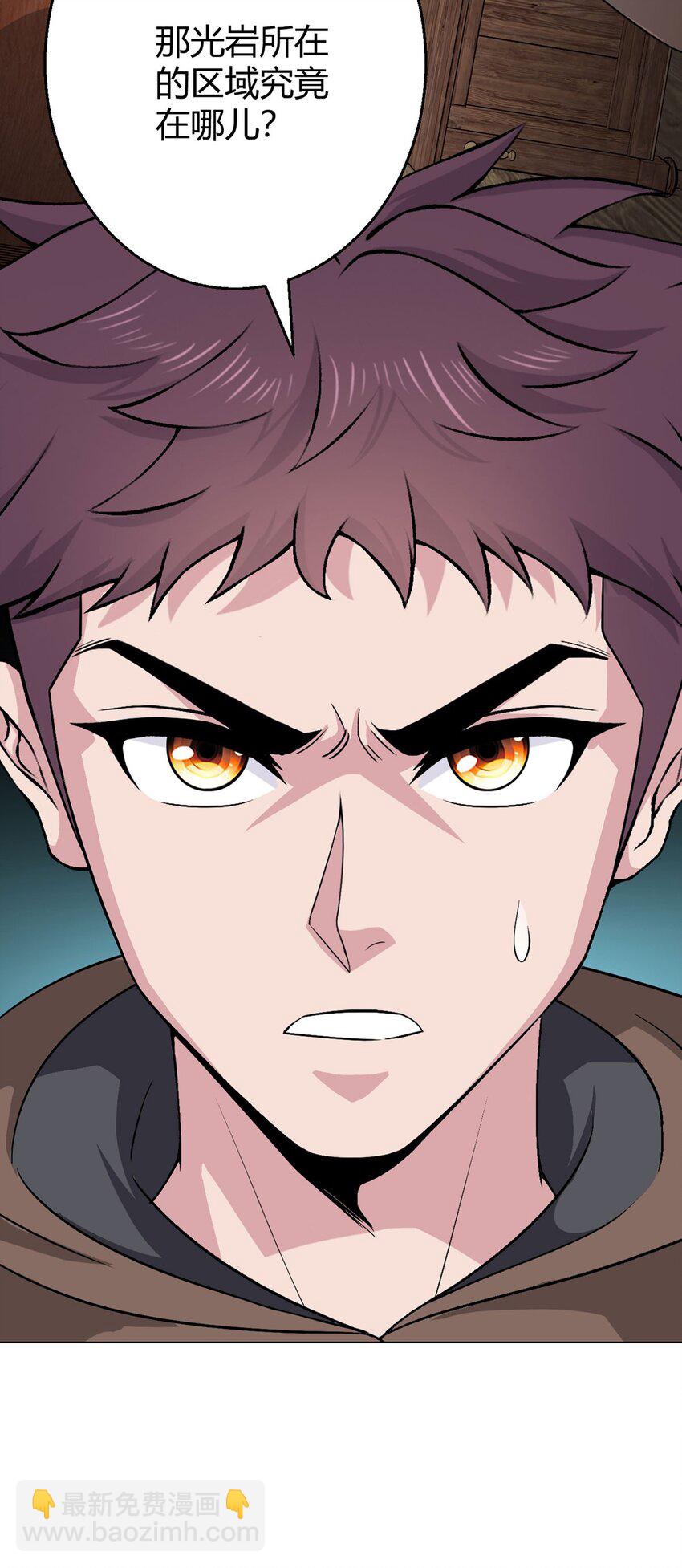 第73话 战争导火索(1/2)-第71话