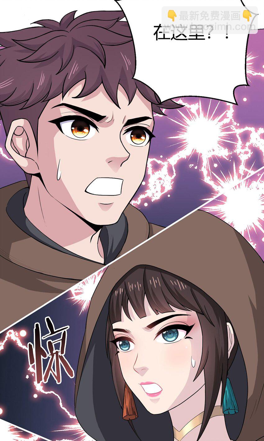第73话 战争导火索(1/2)-第71话