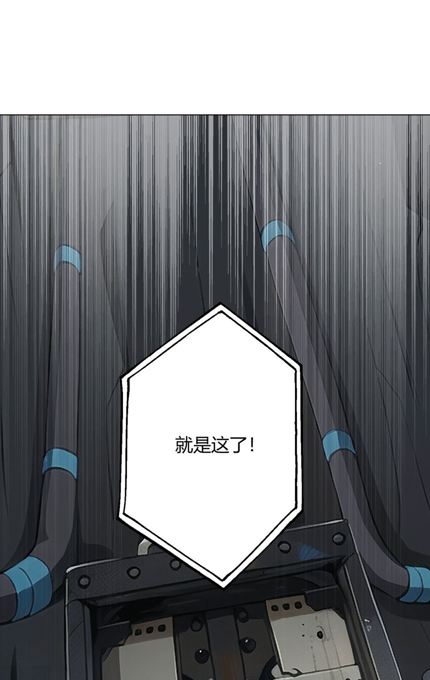 第74话 光岩(1/2)-第73话
