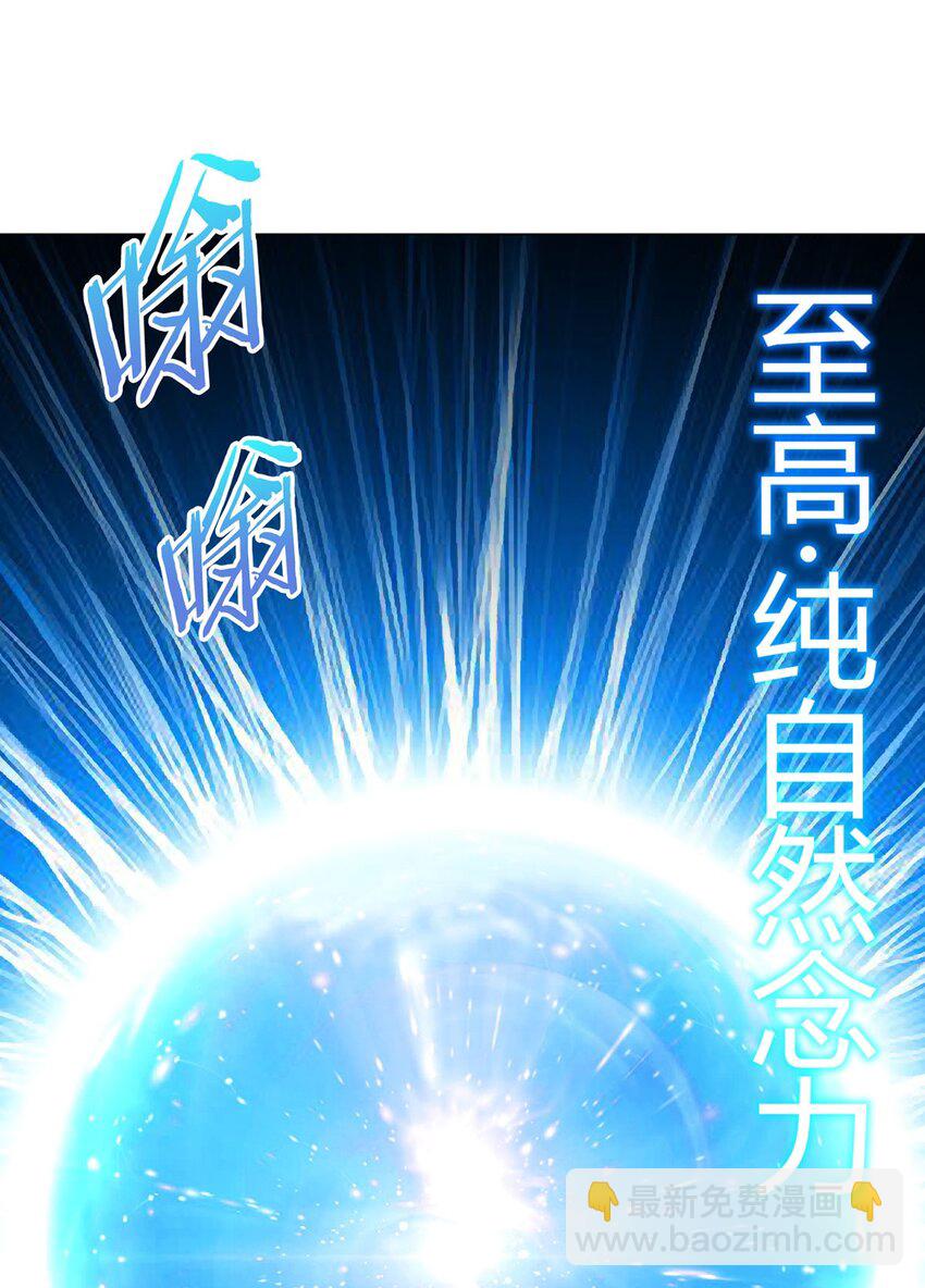 第74话 光岩(1/2)-第73话