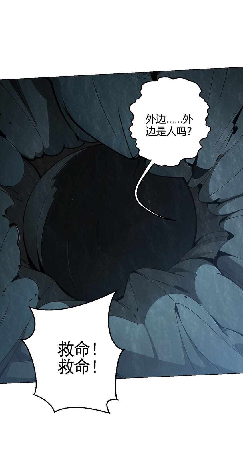 第76话 地下信号-第75话