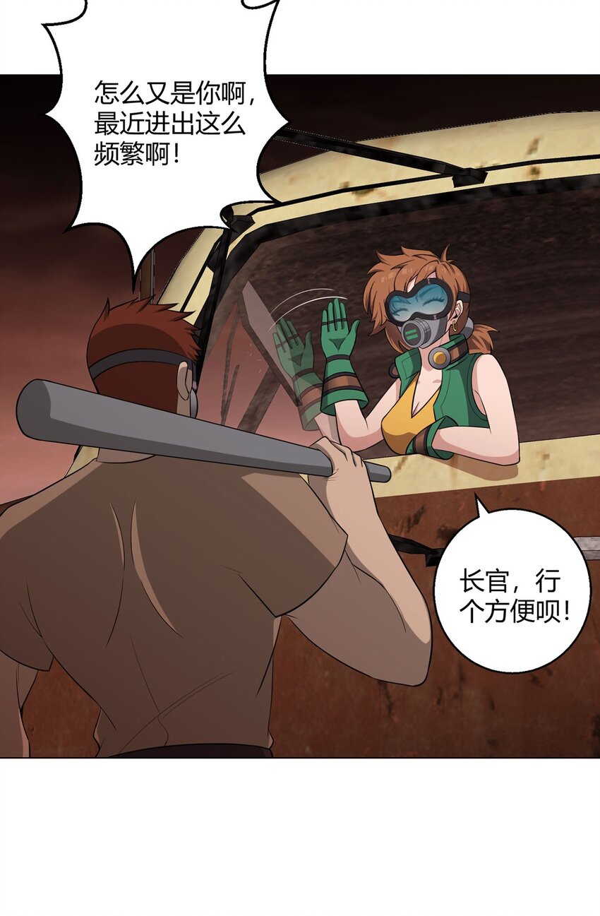 第79话 出谷-第77话