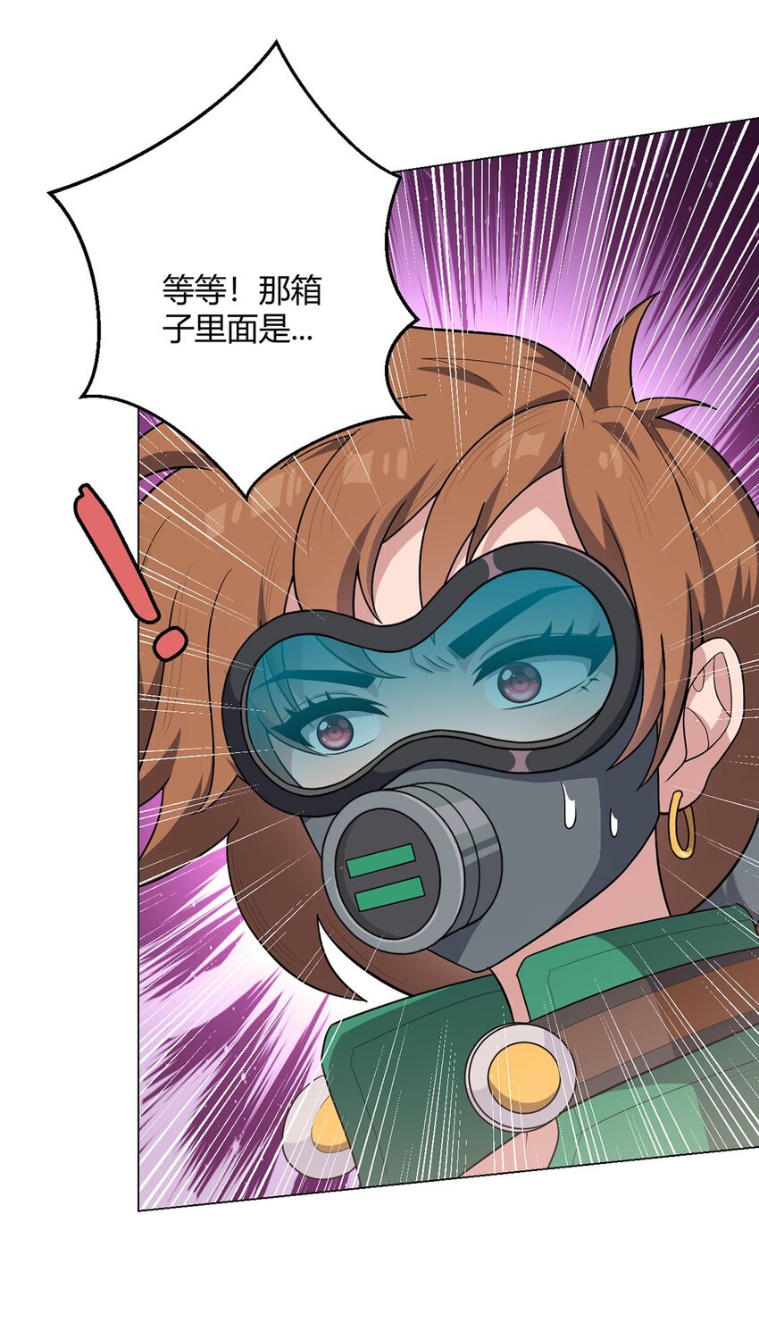 第79话 出谷-第77话