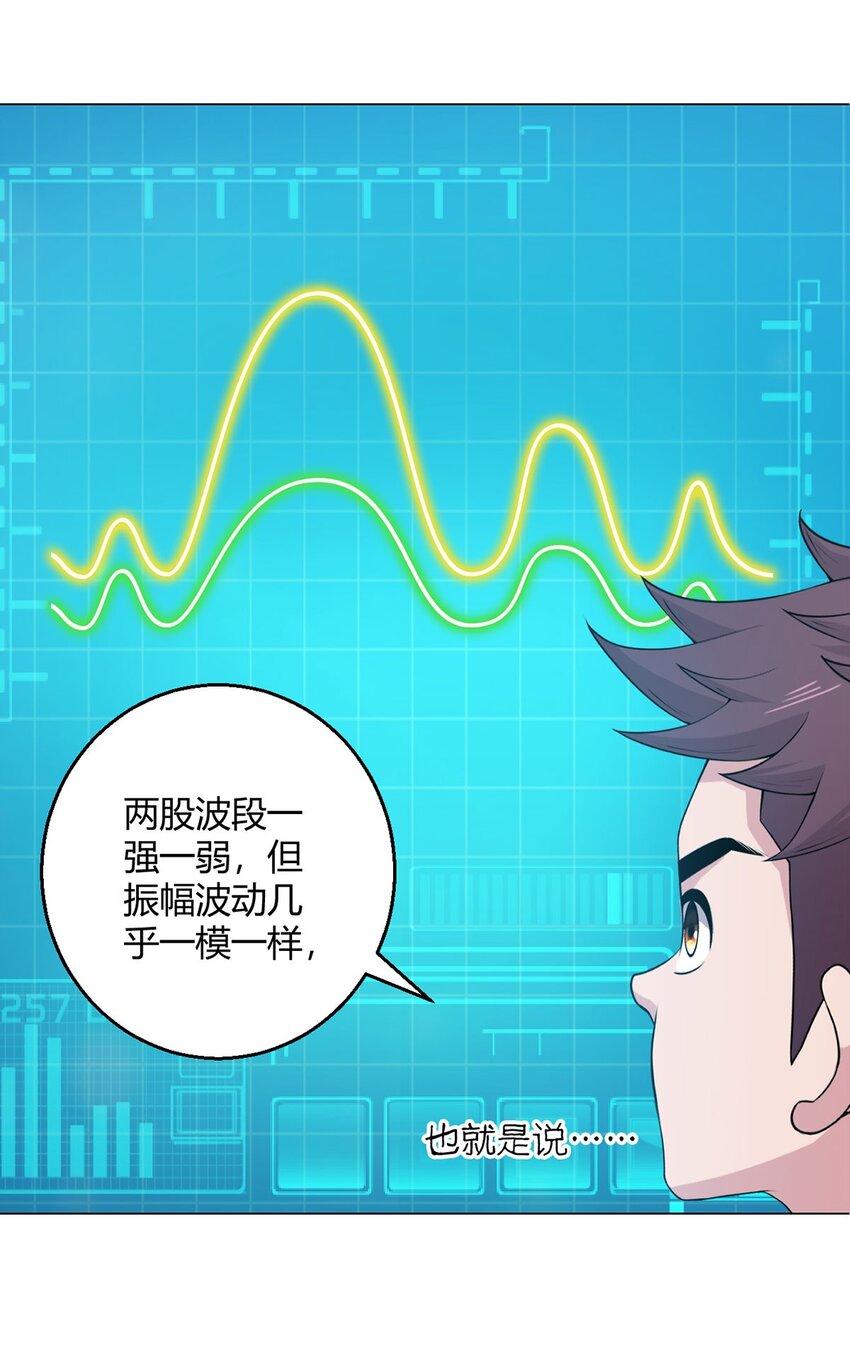 第79话 出谷-第77话