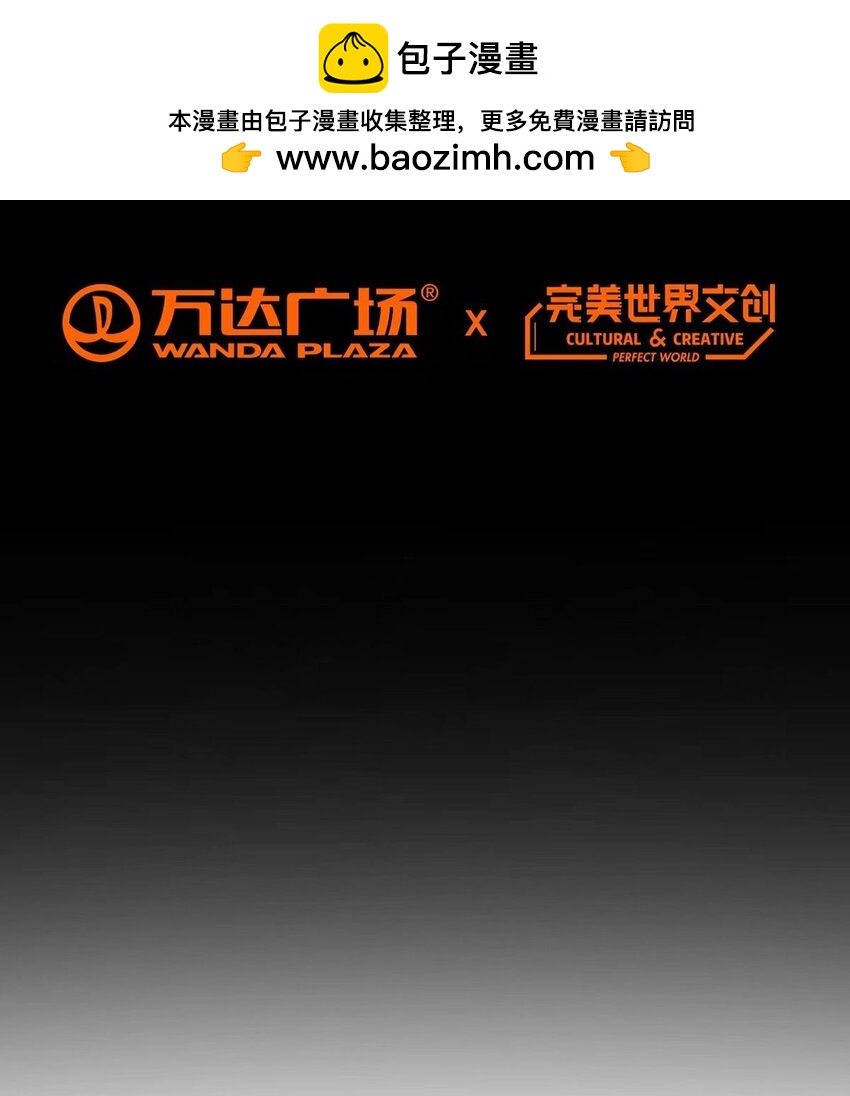 第80话 大迁徙(1/2)-第79话