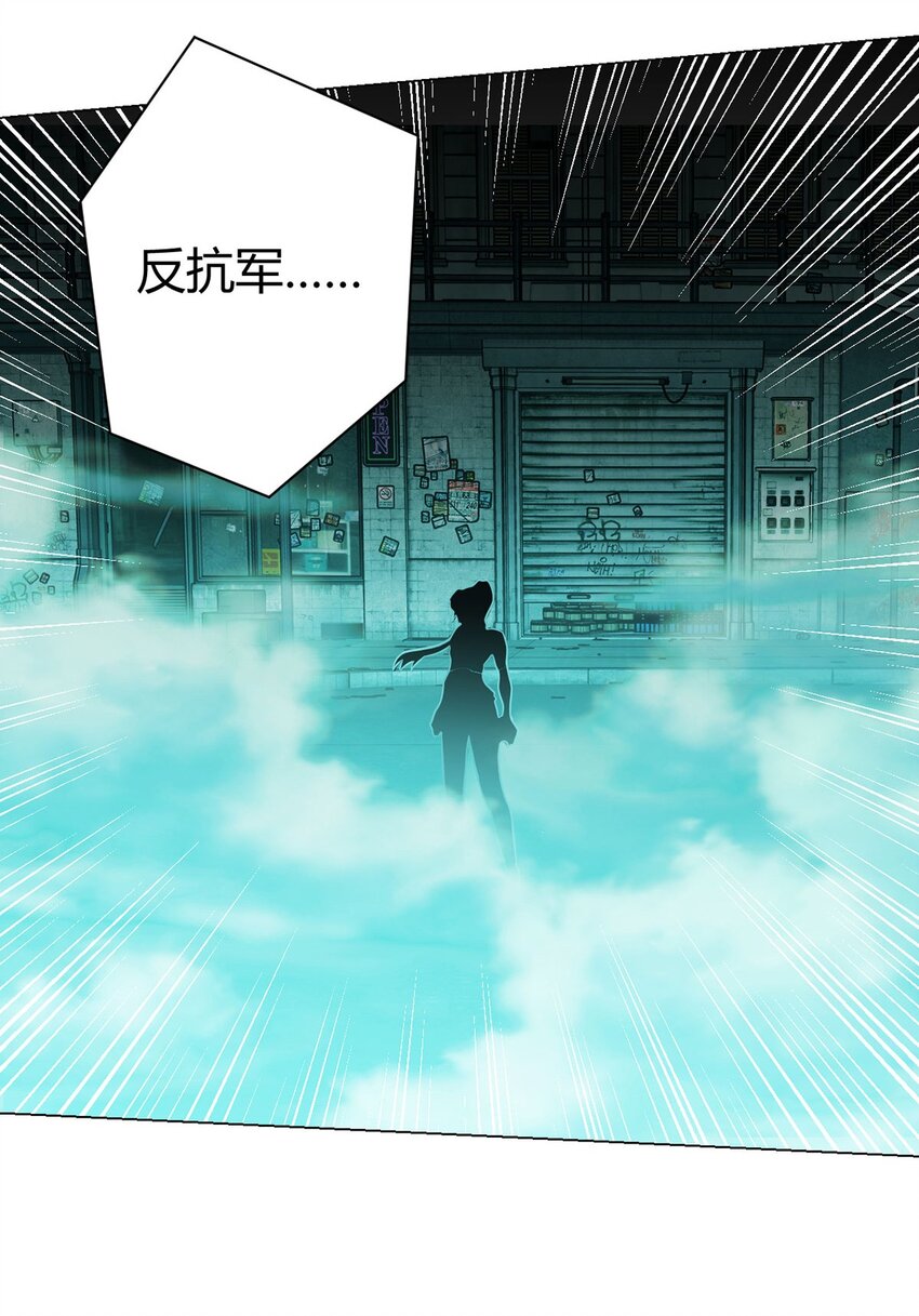 第9话 黑市遇袭-第9话