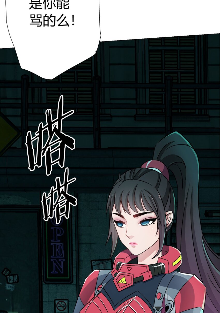 第9话 黑市遇袭-第9话
